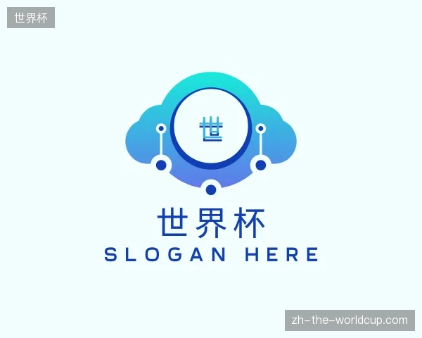 走近世界杯官方